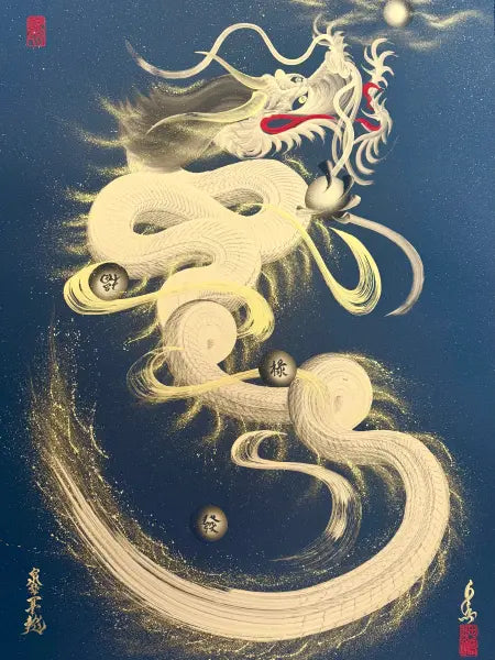 Banri Toryu (Soaring Dragon over Ten Thousand Miles)