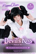 The Devil's Kiss