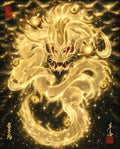 Shenron Awakening
