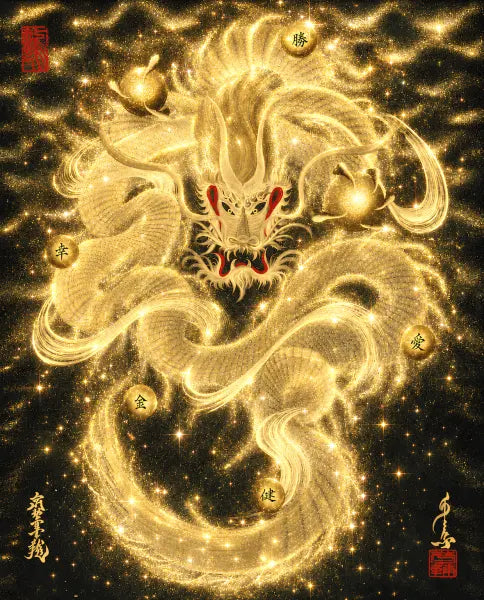 Shenron Awakening